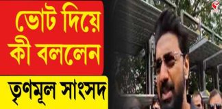 মা-বাবাকে পাশে নিয়েই ভোট দেবের