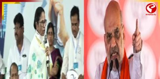 ‘নির্বাচন বাতিল করার চক্রান্ত করছে বিজেপি,’ সাগরদিঘি থেকে হুঙ্কার মমতার