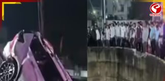 মহারাষ্ট্রের নাসিকে গাড়ি ছিটকে পড়ল কুয়োয়, মৃত ৬ শিশু সহ ৯