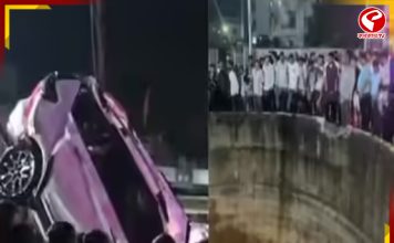 মহারাষ্ট্রের নাসিকে গাড়ি ছিটকে পড়ল কুয়োয়, মৃত ৬ শিশু সহ ৯