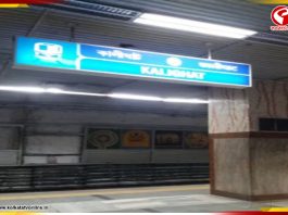 কালীঘাট মেট্রো স্টেশনে আত্মহত্যার চেষ্টা মহিলার!