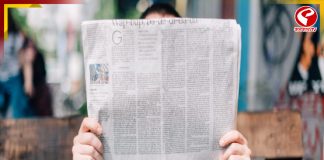 ভোটের আগের দিন থেকে প্রকাশ করা যাবে না সংবাদপত্র! কেরলে বিজ্ঞপ্তি প্রকাশ করবে কমিশন?