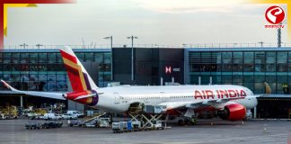 মধ্যপ্রাচ্য সংঘাতে ভারত- ইজরায়েল রুটে ৩১ মে পর্যন্ত উড়ান বন্ধ করল এয়ার ইন্ডিয়া