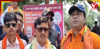 নিরাপত্তারক্ষী ছাড়াই বাড়ি বাড়ি প্রচারে বাঁকুড়ার সোনামুখীর বিজেপি প্রার্থী