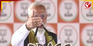 ‘পাঁচ বছর আগে নন্দীগ্রামে যা হয়েছিল, এবার ভবানীপুরে হবে’, হুঙ্কার মোদির