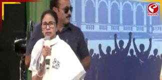 ‘আমার মনোনয়ন বাতিল করার চেষ্টা করেছিল,’ বিস্ফোরক মমতা