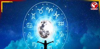 পয়লা বৈশাখে বিরাট পরিবর্তন, ভাগ্যের চাকা ঘুরবে কোন রাশির