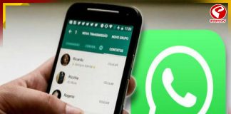 এবার হোয়াটসঅ্যাপে মেসেজ শিডিউল করে রাখতে পারবেন আপনি!