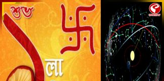 শুভ নববর্ষ, আজ থেকেই আর্থিক উন্নতির সময় শুরু হচ্ছে একাধিক জাতক জাতিকাদের