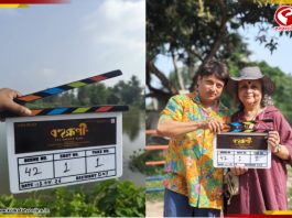 নববর্ষের শুভক্ষণে যাত্রা শুরু ‘বহুরূপী: দ্য গোল্ডেন ডাকু’-র, আজ থেকে শুটিং