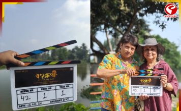 নববর্ষের শুভক্ষণে যাত্রা শুরু ‘বহুরূপী: দ্য গোল্ডেন ডাকু’-র, আজ থেকে শুটিং