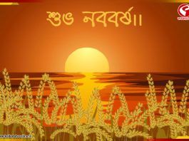 নববর্ষে এই নিয়মগুলি মানলে শুভ ফল দেবে, এই কাজগুলি করা থেকে বিরত থাকতে হবে