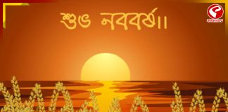 নববর্ষে এই নিয়মগুলি মানলে শুভ ফল দেবে, এই কাজগুলি করা থেকে বিরত থাকতে হবে