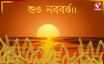 নববর্ষে এই নিয়মগুলি মানলে শুভ ফল দেবে, এই কাজগুলি করা থেকে বিরত থাকতে হবে