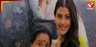 ‘জীবন আর হাসির প্রতীক ছিলেন’ ওঁনাকে সেইভাবেই মনে রাখুন, আবেগঘন পোস্ট আশা ভোঁসলের নাতনির