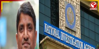 মোথাবাড়ি কাণ্ডে ধৃত ৪৯ জনকে NIA বিশেষ আদালতে পেশ