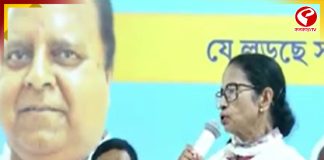 ‘বাজেটে কেন মেয়েদের টাকা দেননি’ তারকেশ্বর থেকে মোদি সরকারকে নিশানা মমতার