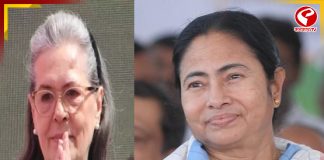 বিল পাশের বিরোধিতায় কংগ্রেসের পাশে তৃণমূল, মমতাকে ফোনে ধন্যবাদ সোনিয়ার