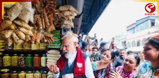 ঝাড়গ্রামে জনসংযোগে প্রধানমন্ত্রীর ‘ঝালমুড়ি’ প্রেম