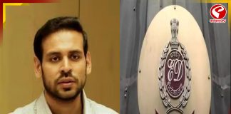 আজ ইডির দফতরে হাজিরা I PAC এর ডিরেক্টর ঋষি রাজ সিংয়ের, বয়ান রেকর্ড করা হবে