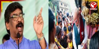 আকাশে ‘No Flying Zone’ থেকে প্রধানমন্ত্রীর ঝালমুড়ি প্রীতি, হেমন্ত সোরেনের সভা ভেস্তে যাওয়া নিয়ে ক্ষুব্ধ তৃণমূল