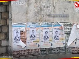 অভিজিৎ গঙ্গোপাধ্যায়ের দেখা নেই! ‘এম পি নিখোঁজ’ পোস্টার ঘিরে চাঞ্চল্য পাঁশকুড়ায়