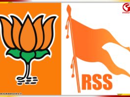 ‘জয়ের দোরগোড়ায় বিজেপি, কেন্দ্রীয় নেতৃত্বকে রিপোর্ট দিল RSS
