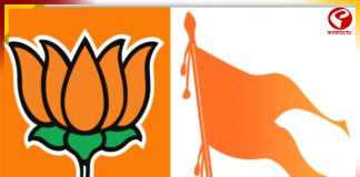 ‘জয়ের দোরগোড়ায় বিজেপি, কেন্দ্রীয় নেতৃত্বকে রিপোর্ট দিল RSS