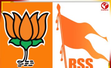 ‘জয়ের দোরগোড়ায় বিজেপি, কেন্দ্রীয় নেতৃত্বকে রিপোর্ট দিল RSS