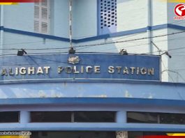 দ্বিতীয় দফার ভোটের আগে কালীঘাট সহ আরও দুই থানার ওসি বদল