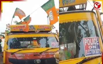 নির্বাচনের জন্য ব্যবহৃত পুলিশ লেখা গাড়িতে বিজেপির পতাকা, ভাইরাল ভিডিও