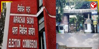 দ্বিতীয় দফার আগে কমিশনের নজরে রাজ্যের বিশ্ববিদ্যালয়গুলি, রয়েছে যাদবপুর ও আলিয়ার নাম