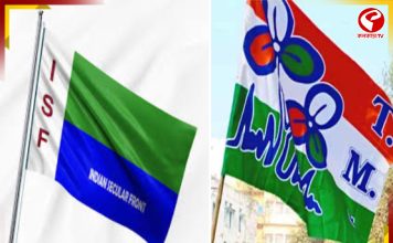 ভাঙড়ে ভোটের একদিন আগে রাজনৈতিক নেতার বক্তব্য ঘিরে উত্তেজনা