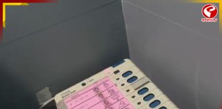 ভোট চলাকালীন বিপত্তি! বিজেপির প্রতীকে টেপ সেঁটে দেওয়ার অভিযোগ