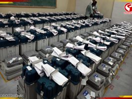 ৪ মে গণনা, ইভিএম, স্ট্রংরুম ও গণনাকেন্দ্রের নিরাপত্তায় বাহিনীর সংখ্যা বাড়াল কমিশন