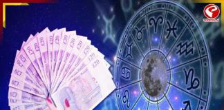 ৫ রাশির খরচের চাপ, কারও হাতে টাকার বন্যা! সপ্তাহজুড়ে কেমন যাবে আপনার অর্থভাগ্য?