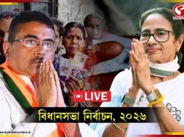 ভবানীপুরে মুখোমুখি মমতা-শুভেন্দু! তার পর কী হল? দেখুন মেগা আপডেট