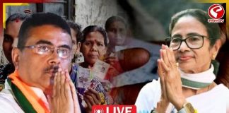 ভবানীপুরে মুখোমুখি মমতা-শুভেন্দু! তার পর কী হল? দেখুন মেগা আপডেট