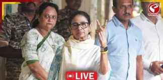 ‘বিজেপি হারছে, দুই তৃতীয়াংশ সংখ্যাগরিষ্ঠতা হবে তৃণমূলের,’ ভোট দিয়ে ‘আত্মবিশ্বাসী’ মমতা