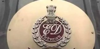 কয়লা কেলেঙ্কারিতে ইডির হাতে গ্রেফতার আই-প্যাক অন্যতম ডিরেক্টর