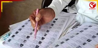 ট্রাইব্যুনাল আপিল প্রক্রিয়া করতে হবে সুষ্ঠভাবে, দেওয়া হল একাধিক প্রস্তাব