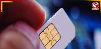 আপনি কি জানেন সিম কার্ডের মেয়াদ কতদিন থাকে?