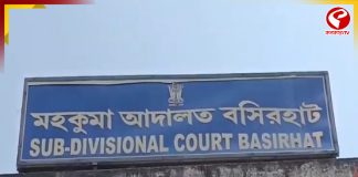 স্বরূপনগরে একাধিক অভিযান, বাংলাদেশি মহিলা-সহ ৪ অভিযুক্ত গ্রেফতার