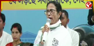 ‘নাম না তুললে সাসপেন্ড করা হবে’, মনিরুলকে কড়া হুঁশিয়ারি মমতা’র
