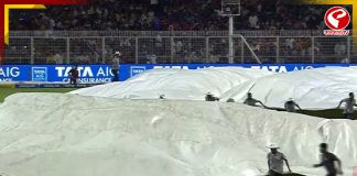 ইডেনে শুরু বৃষ্টি, বন্ধ হল খেলা, ঢেকে দেওয়া হলো পিচ