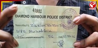 নাবালিকার ছবি দেখিয়ে প্রেমের ফাঁদ, লক্ষাধিক টাকা প্রতারণার অভিযোগ!