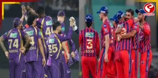 বৃষ্টির জেরে ভেস্তে যাবে KKR বনাম LSG-র ম্যাচ! কী বলছে আবহাওয়া দফতর?