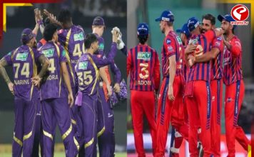 বৃষ্টির জেরে ভেস্তে যাবে KKR বনাম LSG-র ম্যাচ! কী বলছে আবহাওয়া দফতর?