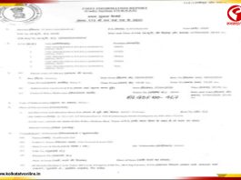 ভোটের আগে চাঞ্চল্যকর ঘটনা নন্দীগ্রামে! তদন্তে পুলিশ