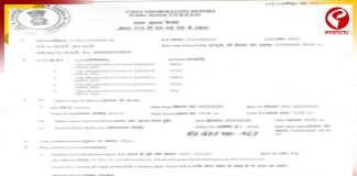 ভোটের আগে চাঞ্চল্যকর ঘটনা নন্দীগ্রামে! তদন্তে পুলিশ